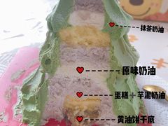 -好利来(西宸广场店)
