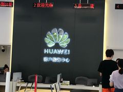 -华为授权服务中心(虹口大连路)