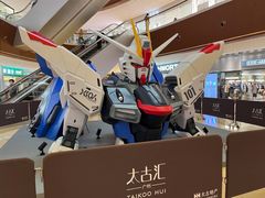 -Olé精品超市(广州太古汇店)