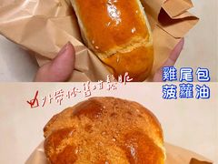 菠萝油-大哥餐厅(西城花园店)