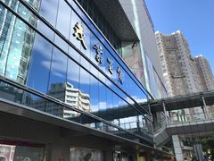-茂业百货(东门店)
