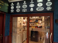 -哈瓦那雪茄酒廊超市(武汉天地分店)