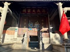 -黄埔古港