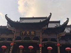 -不倒翁·徽天下名菜楼(马鞍山路店)
