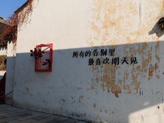 -青果巷历史文化街区