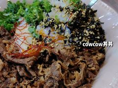 又一餐温泉蛋肥牛饭-CowCow其其·牛杂咖啡公司(六运店)