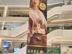 -首创奥特莱斯(昆山店)