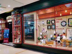 门面-西西弗书店&矢量咖啡(静安大悦城店)