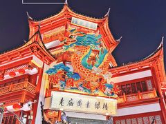 -豫园