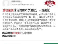 -童程童美·信息学竞赛·机器人编程·少儿编程(五棵松万达校区)