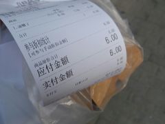 -阿婆油墩子(五里桥路188弄小区店)
