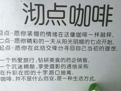 -沏点Trattoria意大利餐厅(新街口店)
