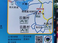 -西樵山风景名胜区-天湖公园