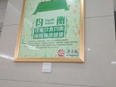 -东南大学附属中大医院(本部)