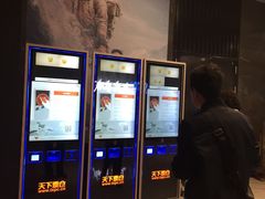 -SFC上影影城(新世界店)
