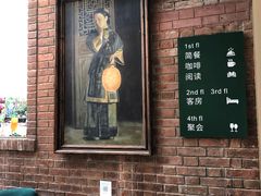 -馨园villa融合菜(东山店)