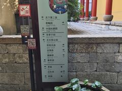 -无锡惠山寺