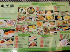 -新兴·金羊座·粤菜点心(乐峰店)