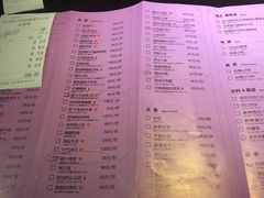 菜单-叶马(嘉里中心店)