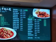 -丝路伊兰·兰州牛肉面(牛街总店)