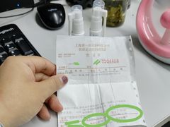 -上海市第一医药商店(南京东路店)