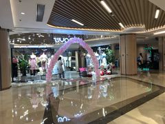 -吾悦广场(南京鼓楼店)