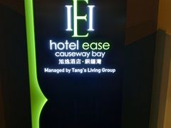 -旭逸酒店 ‧ 铜锣湾