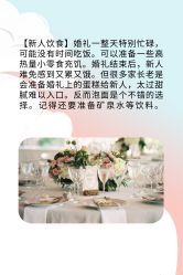 -美悦盛宴一站式婚礼会馆(临江店)