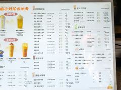 -放哈·甜醅子奶茶创造者(正宁路店)