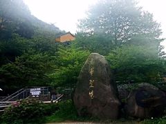 -九华山风景区