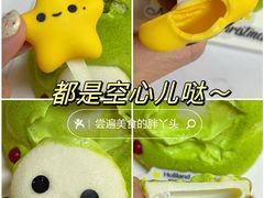 -好利来(西罗园店)
