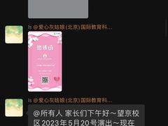 -Isee灰姑娘(六佰本商业街南区利泽西街)