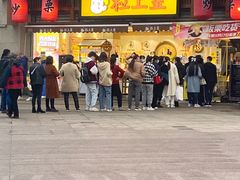 -粒上皇(淮河路步行街店)
