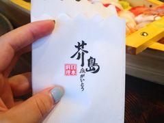 -芥岛(河北大街店)
