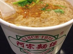 -阿宗面线(西门町店)