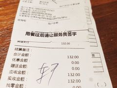 账单-汉巴9号自助餐厅(新潮尚品超市店)