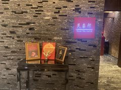 -丽思卡尔顿酒店-天泰轩中餐厅(大沽北路店)