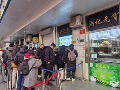 -牛街洪记小吃店(牛街店)