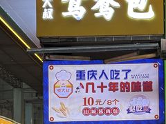 -八一好吃街·高品美食广场