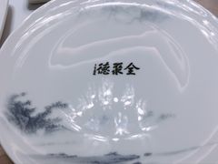 -全聚德(哈尔滨店)