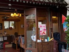 -束河人家(南锣鼓巷店)