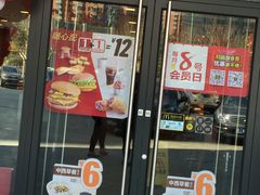 门面-麦当劳(燕顺路店)