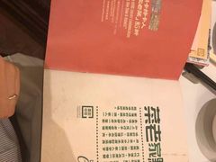-美心皇宫(沙田大会堂店)