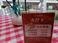 -粤香楼(新光里店)
