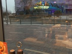 -鼎泰丰(嘉年华•海信广场VILLAGE店)