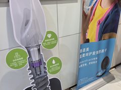 -维乐口腔·埃齐门诊(静安店)