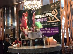 -新兴·金羊座·粤菜点心(乐峰店)