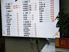 -金记老七家湾第一锅贴店(金沙井总店)