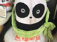 -熊猫邮局(少城店)