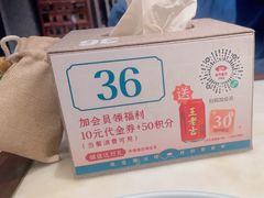 -海门鱼仔·潮汕味(百信广场西区店)